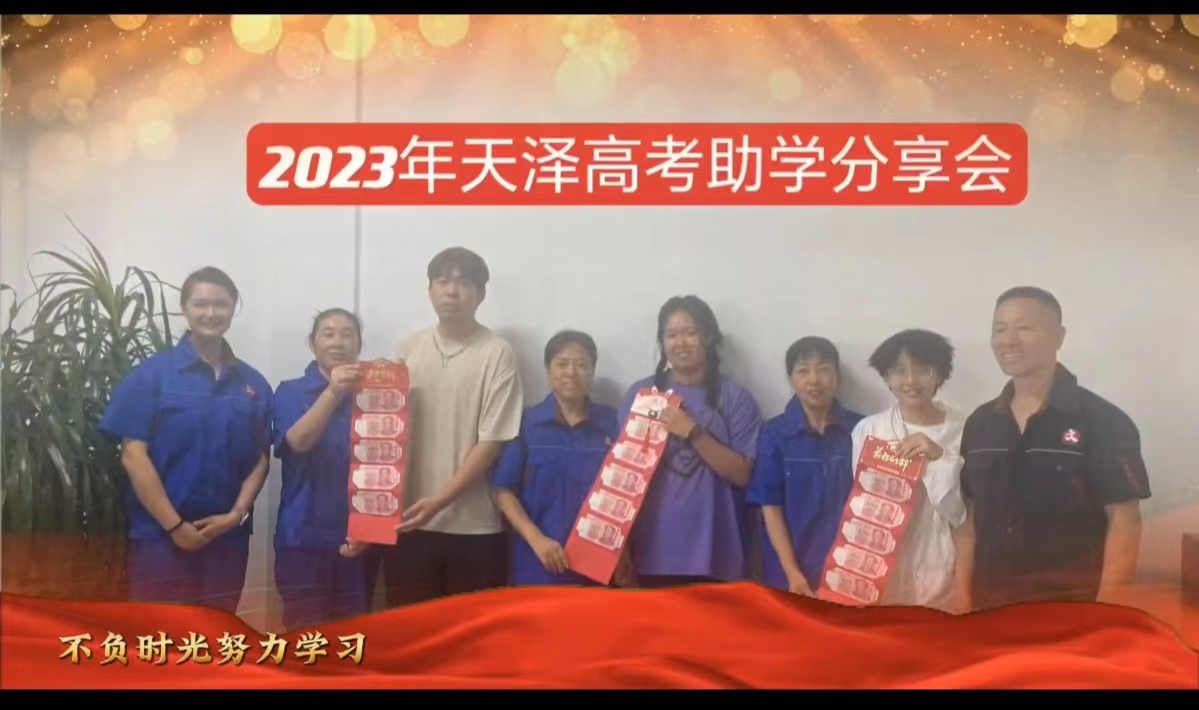 微信图片_20230825132835.jpg